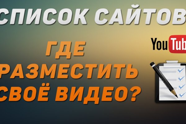 Кракен зеркала krk store com