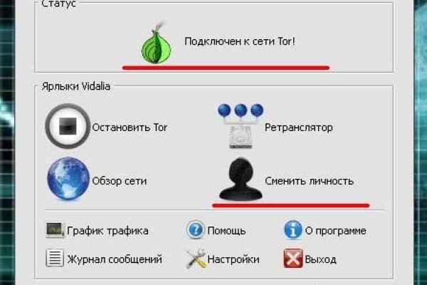 Ссылка на кракен официальный
