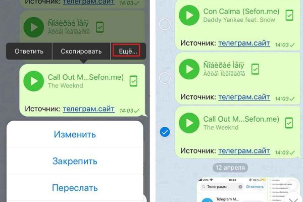 Ошибка на кракене