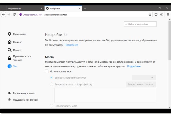 Кракен сайт kr2web in официальный ссылка