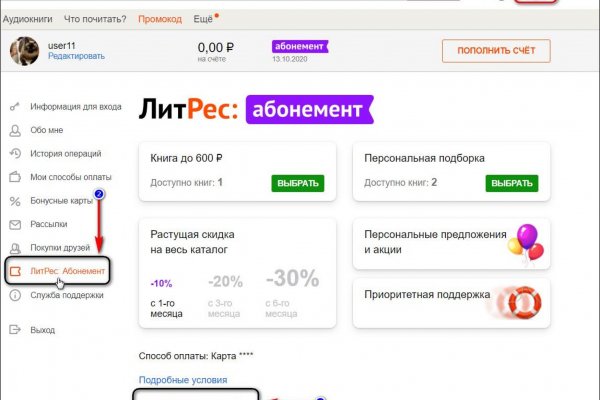 Кракен маркетплейс krk store com