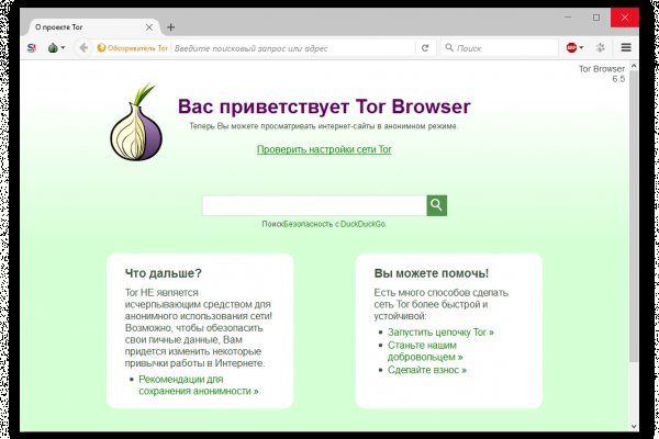 Кракен дарк ссылка