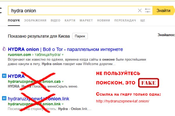 Войти в кракен