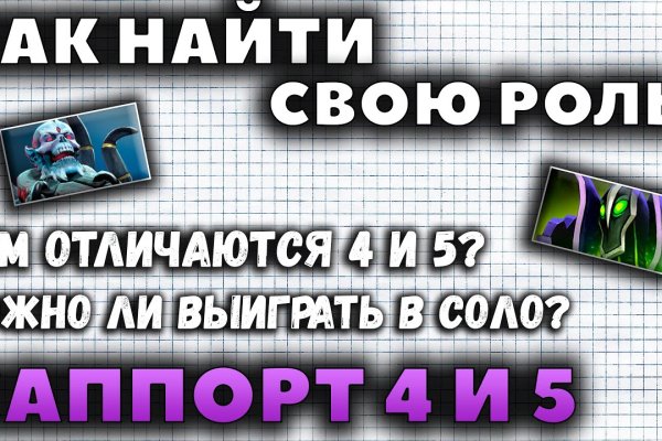 Ссылка на кракен тор kr2web in