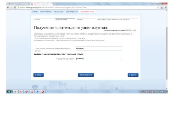 Кракен даркнет маркет ссылка на сайт тор