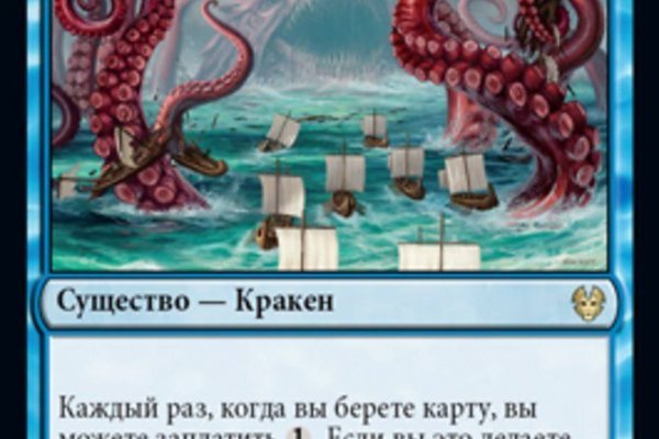 Что такое кракен маркет торкнет