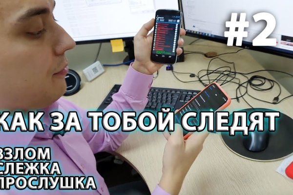 Кракен переход