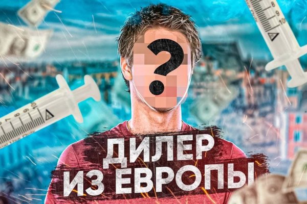 Кракен тор это