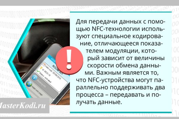 Кракен актуальная ссылка тор