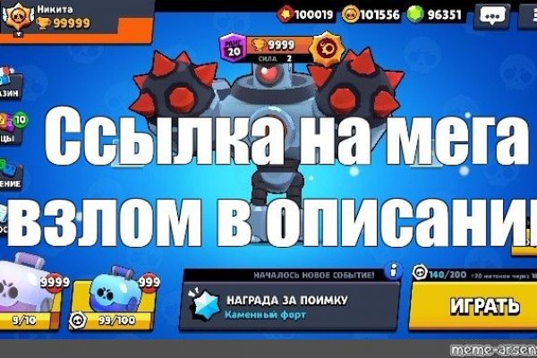 Аккаунты кракен