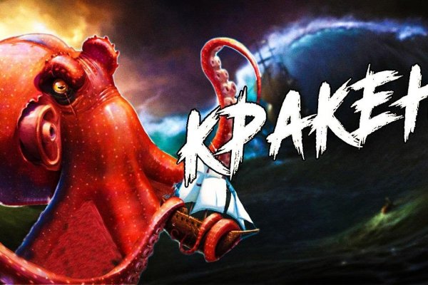 Ссылки на кракен зеркала
