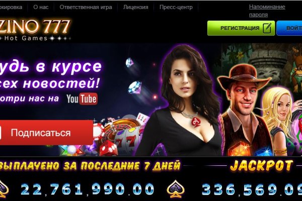 Кракен что это за маркетплейс