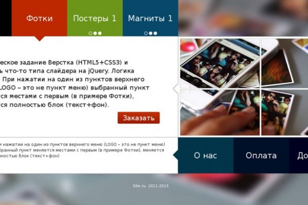 Ссылка в даркнет