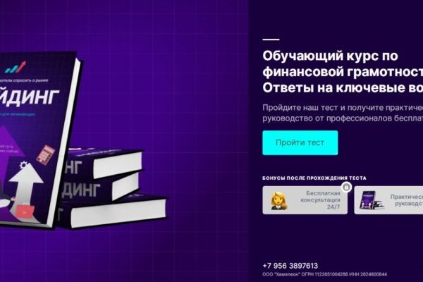 Проверенная ссылка кракен