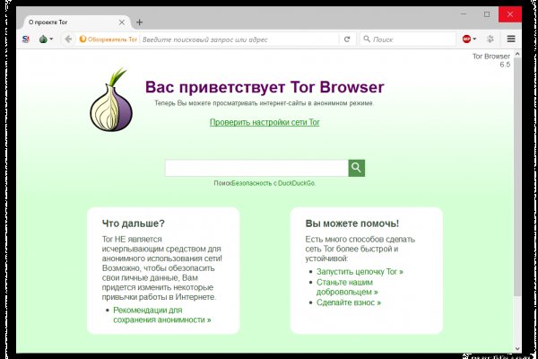 Ссылки кракен телеграф
