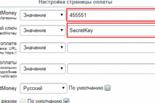 Что такое кракен шоп