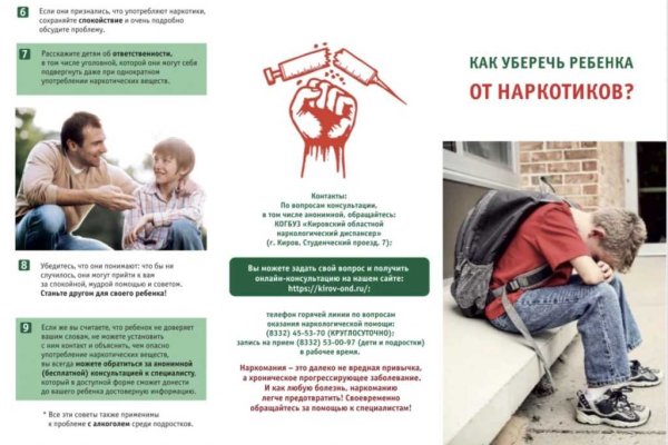 Как зайти на кракен без тора