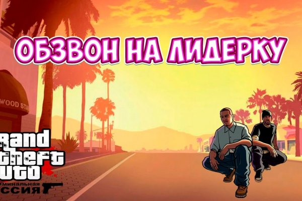 Кракен маркетплейс товары