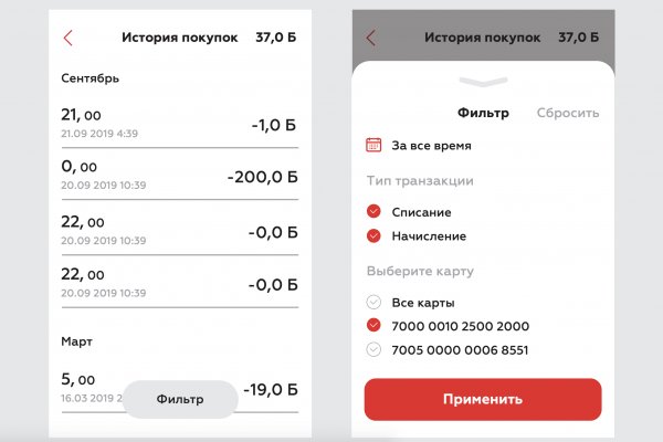 Kraken ссылка для тору