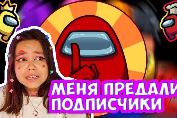 Ссылка на кракен 11