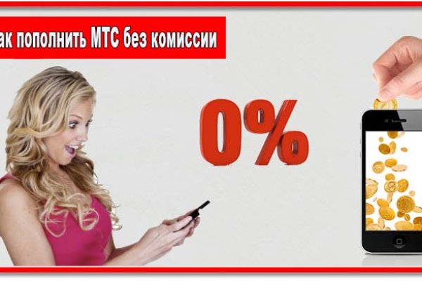 Кракен даркнет ссылка
