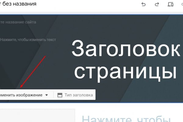 Проверенная ссылка кракен