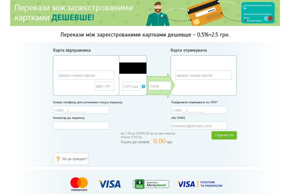 Kraken сайт tor