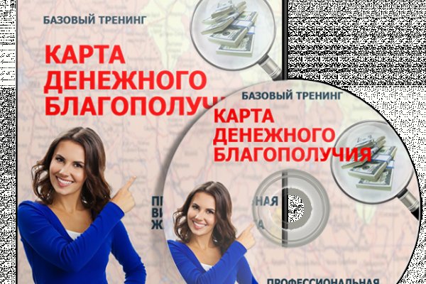 Кракен не работает сайт