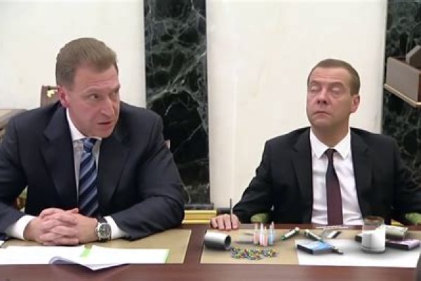 Официальный сайт даркнета