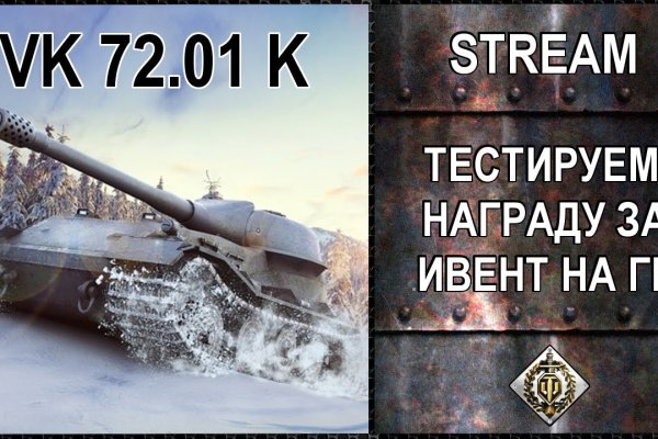 Кракен сайт