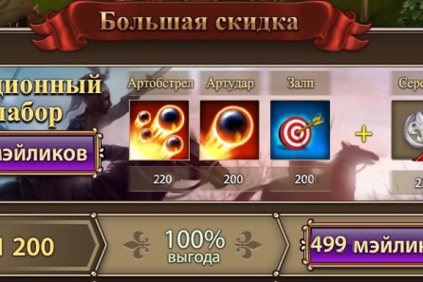 Kraken зеркало kraken link top