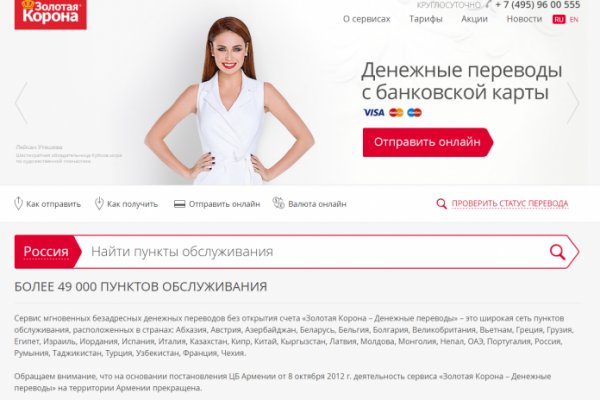 Что вместо гидры