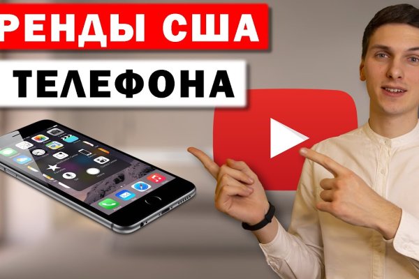 Кракен ссылка kra