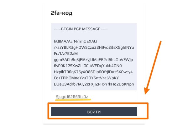Кракен онион ссылки