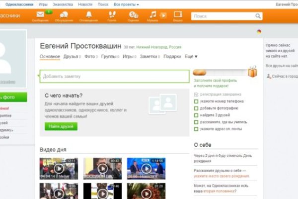 Как восстановить доступ к аккаунту кракен
