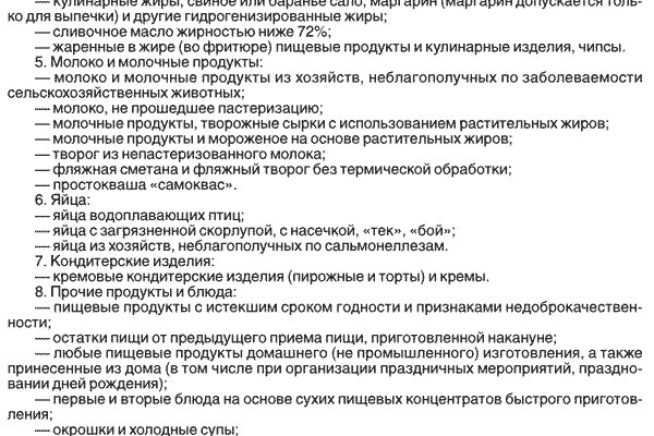 Что за приложение кракен