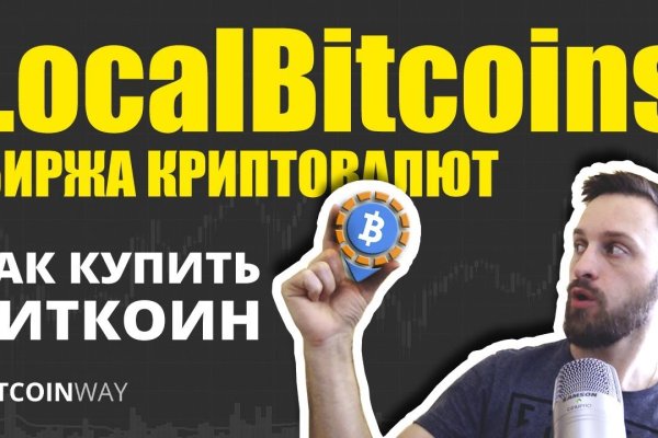 Как найти сайт кракен
