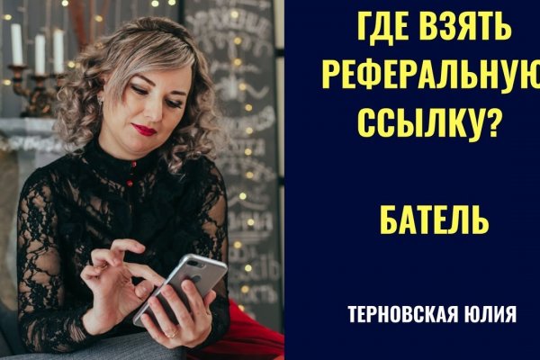 Кракен порошок