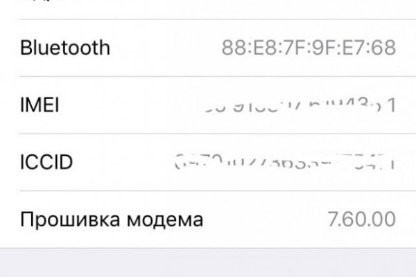 Кракен даркнет store
