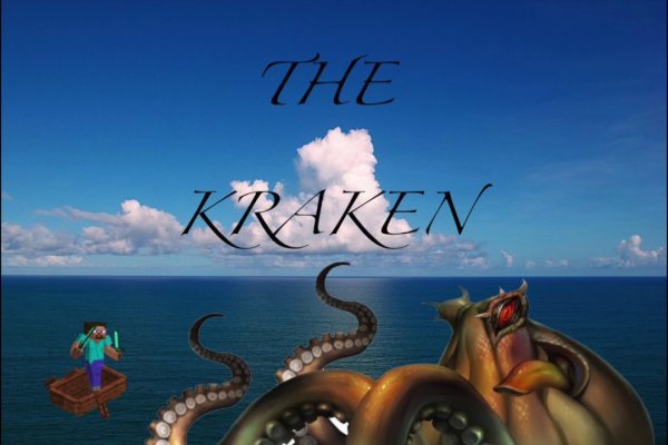 Kraken что это за сайт
