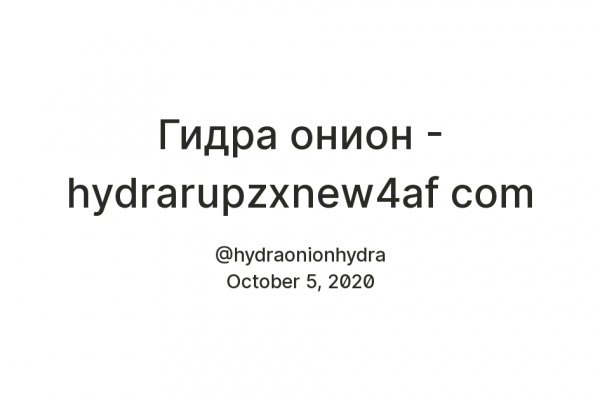 Кракен ссылка в тор