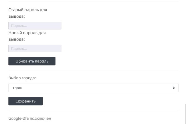 Кракен продает наркотики