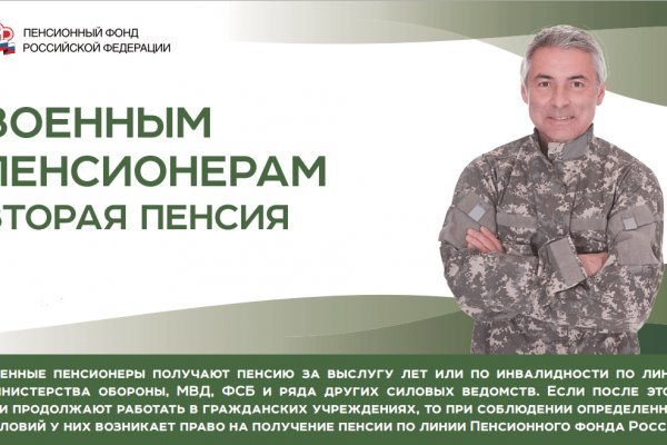Через какой браузер можно зайти на кракен