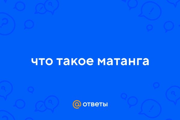 Кракен вход магазин