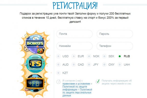 Зайти на кракен через браузер