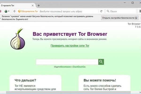 Как зайти на kraken маркетплейс
