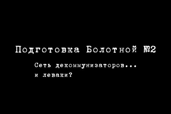 Kraken ссылка onion 2kmp