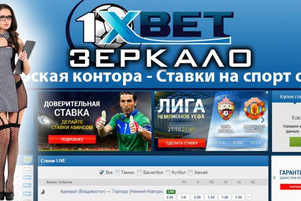 Площадки в даркнете